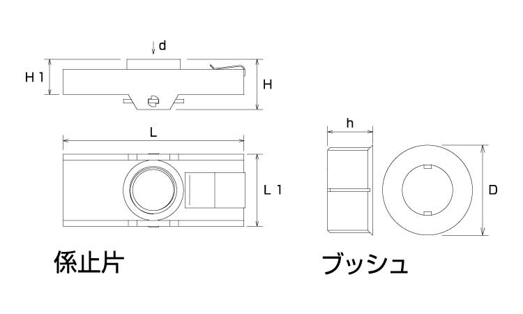 ステンめっきフリップアンカー本体 《標準(または鉄)/生地(または標準