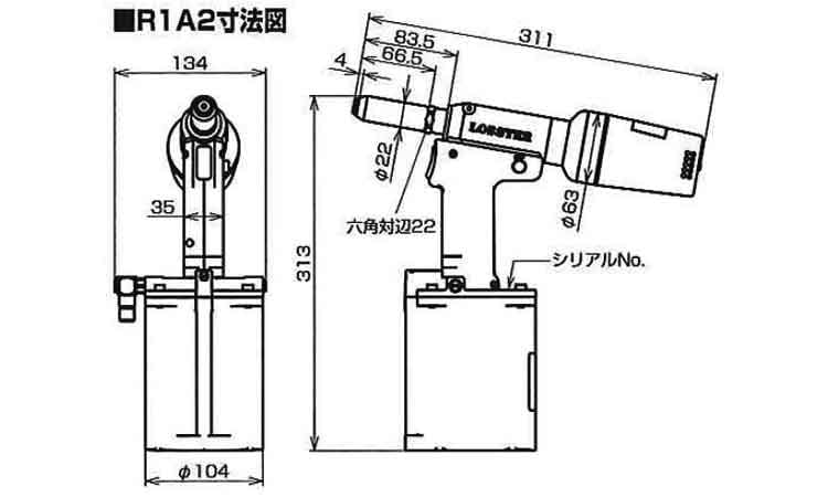 ロブテックス エアーリベッター　R1A2　R1A2 - 1