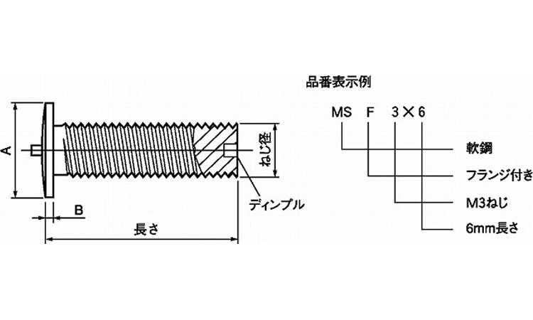 ＣＤスタッド（Ｆ） 《ｽﾃﾝﾚｽ(303､304､XM7等)/生地(または標準)》  ﾄﾞﾗｲﾌﾞｲｯﾄ製品他,ｽﾃﾝﾚｽ(303､304､XM7等),生地(または標準),日本ドライブイット ネジショップ