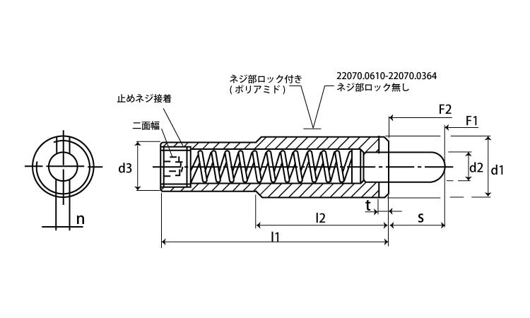 スプリング・プランジャロング標準 《ＳＣＭ/生地(または標準