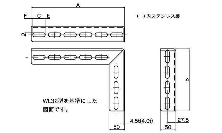 L式ブラケット(両穴SK0414 《ステンレス(303、304、XM7等)/生地(または標準)》 | 金具類,ステンレス(303、304 ...