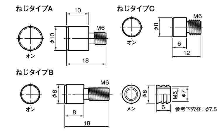 棚ダボ（ねじタイプ ムラコシ製 《標準(または鉄)/GB(茶ブロンズ