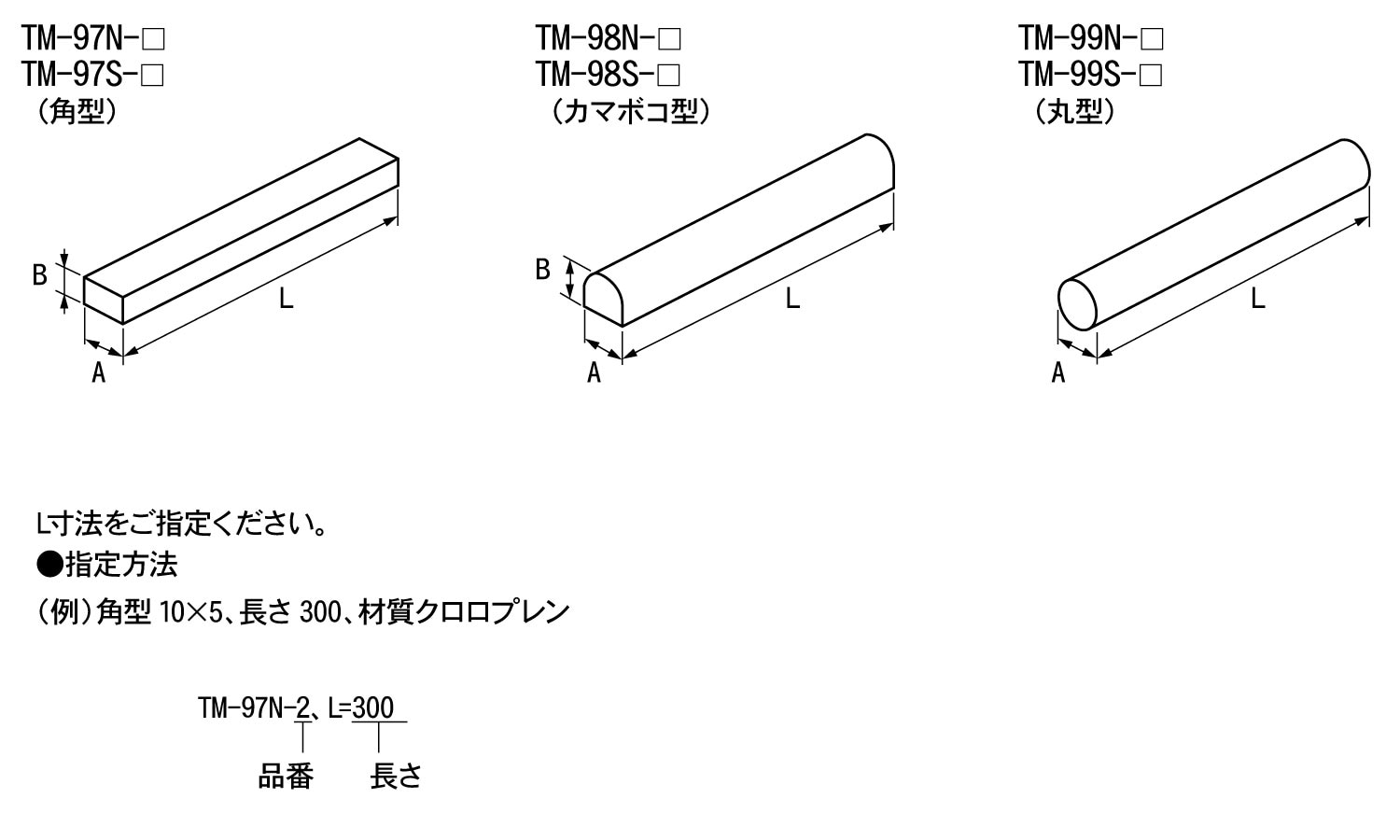 TM－98S－11 《標準(または鉄)/生地(または標準)》 | 金具類