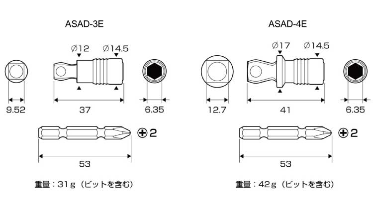 ビット交換式ソケットアダプター | 工具類,標準(または鉄),生地