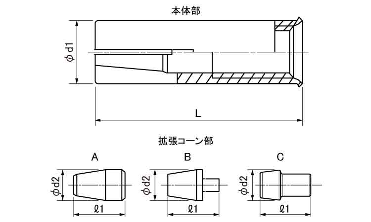内ねじアンカー（ＨＫＤ）ウチネジアンカー(HKD)  M10X30 標準(または鉄) 生地(または標準) - 2