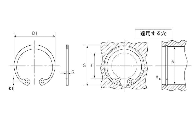 Ｃ形止め輪（穴用・ＪＩＳ（磐田製 《標準(または鉄)/生地(または標準