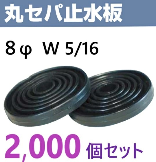 セボネ　一剤8本2剤1本　よろしくお願いします。 244979 サッシ窓用ロック PBワンタッチシマリ GB 1個 WAKI(和気