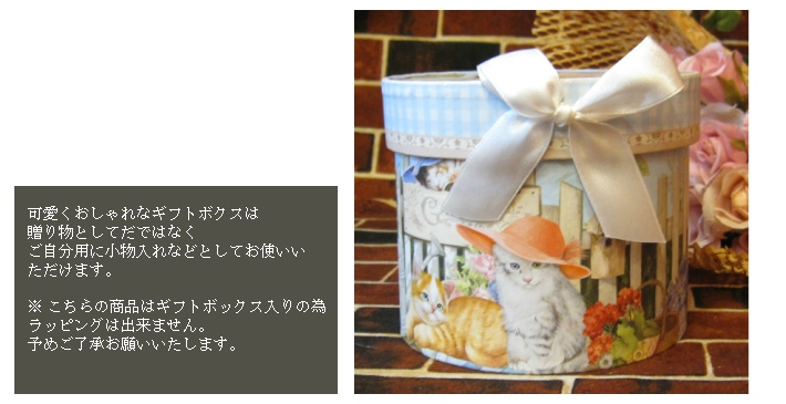 贈り物に最適 キャットａ おしゃれした可愛いねこちゃん達ののイラストのスプーン付きマグカップ ギフトボックス付きです かわいい動物グッズの通販なら 雑貨の森 Ki Ra Ra