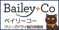 ベイリーコー