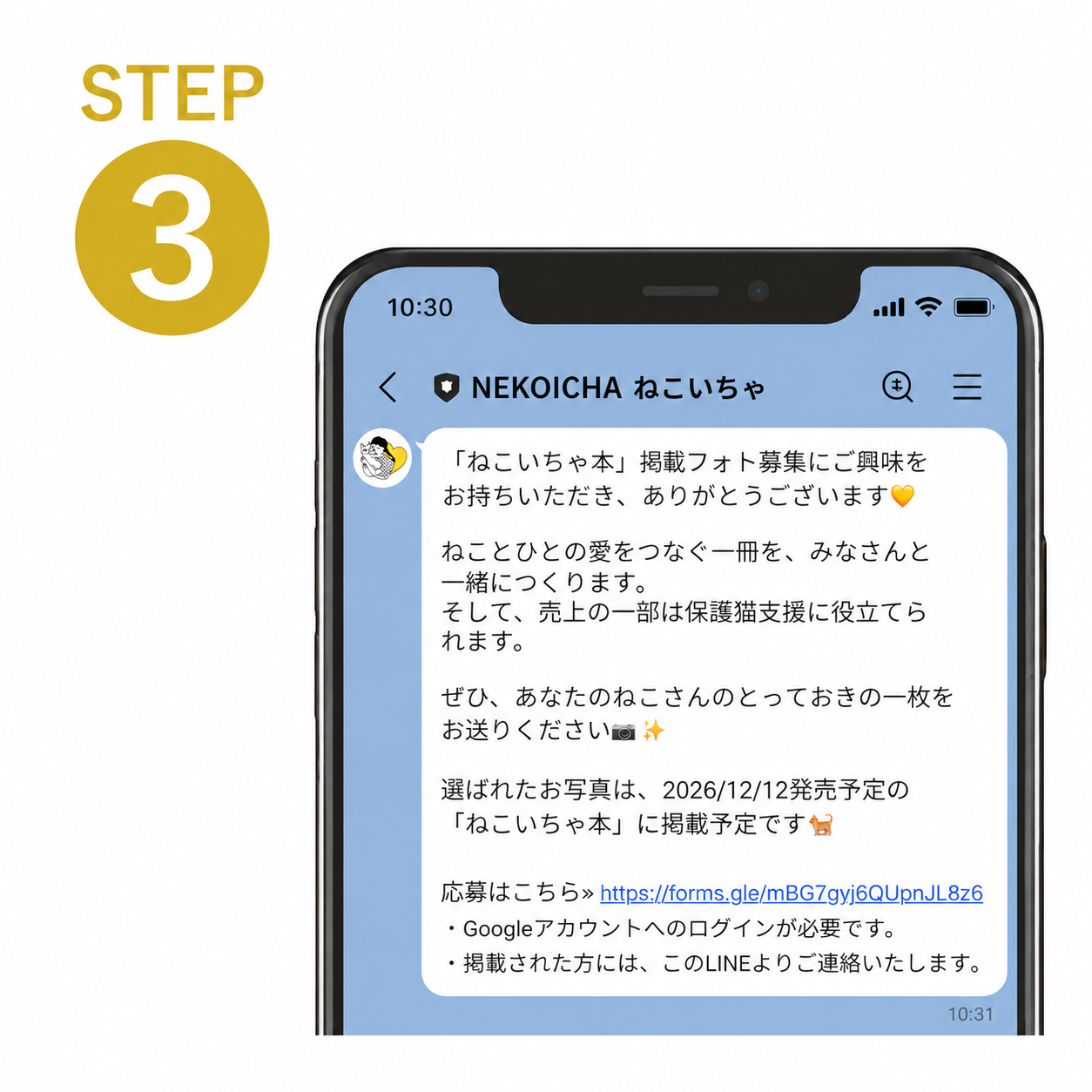 STEP3