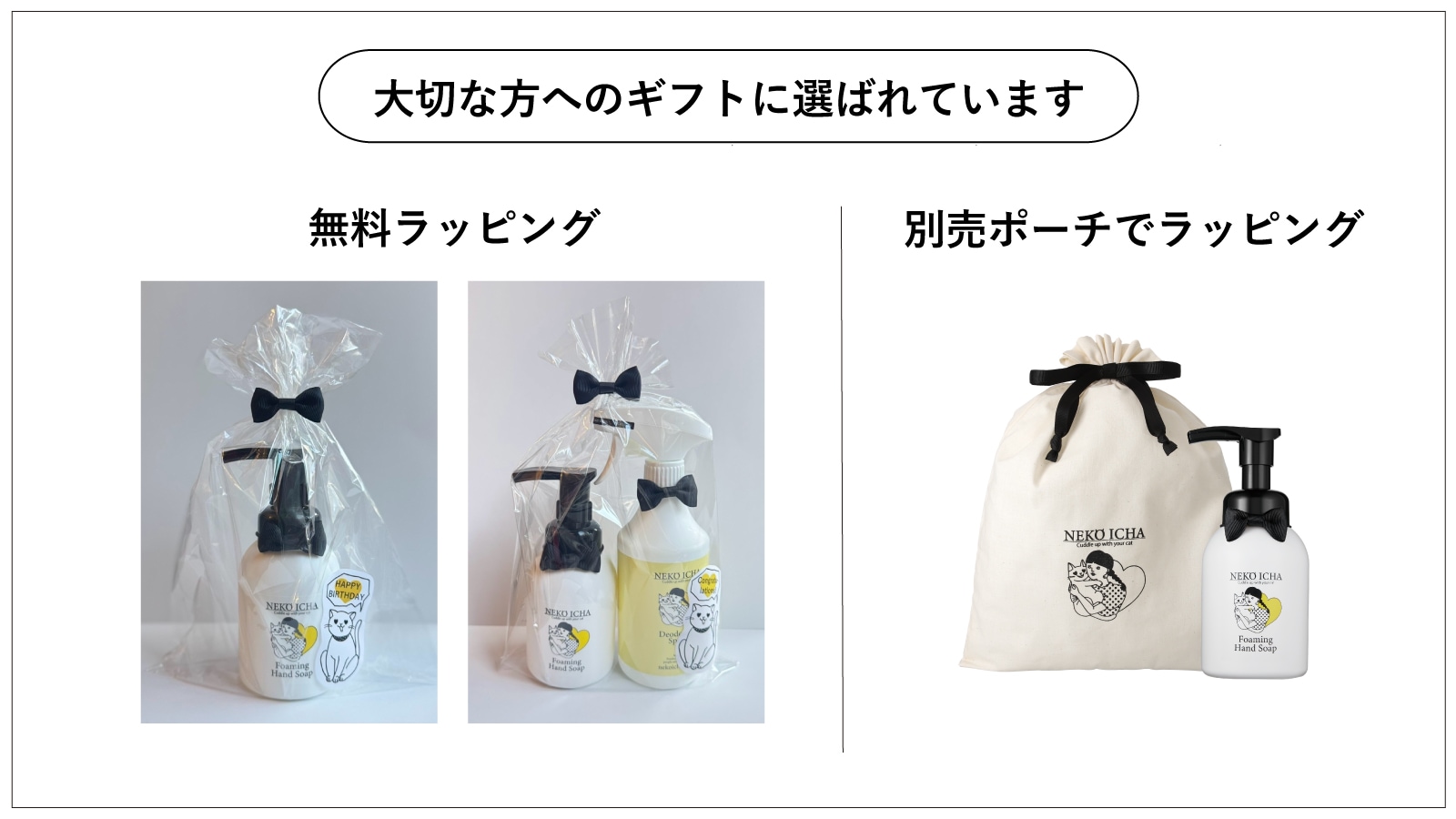 大切な方へのギフトに選ばれています