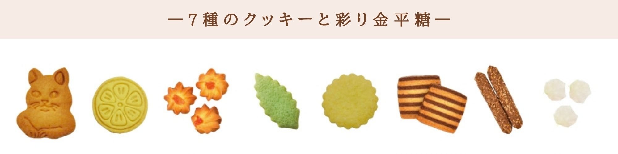 夏限定缶 2026 | クッキー缶 | NEKOLAB公式オンラインショップ