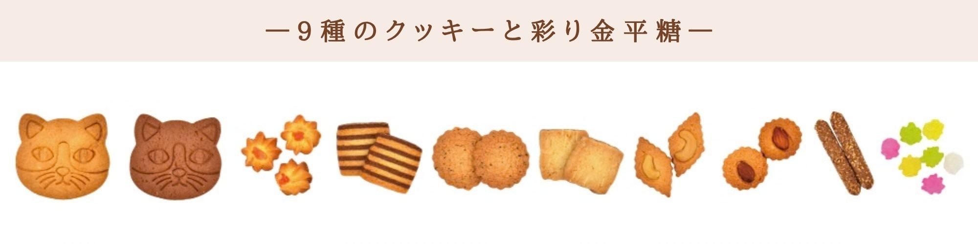 猫クッキー缶｜大缶 ホワイト | クッキー缶 | NEKOLAB公式オンライン