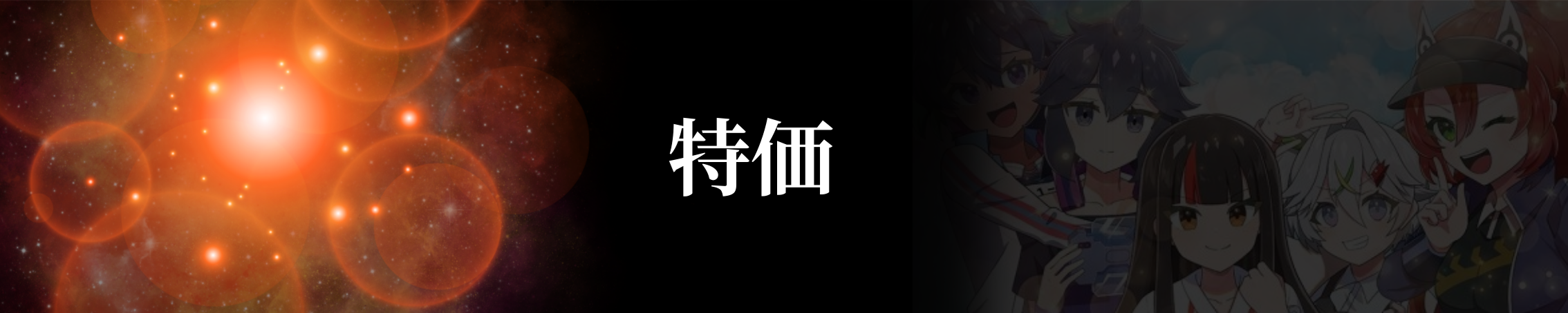 カテゴリーバナー2