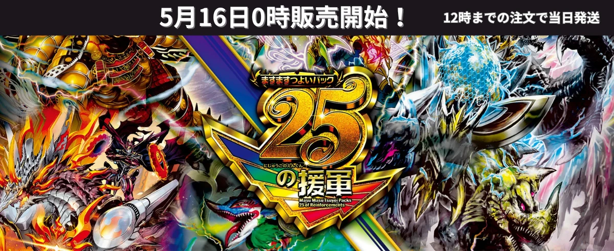 デュエマ通販 全国3店舗展開】カードショップNEM｜シングル・デッキ