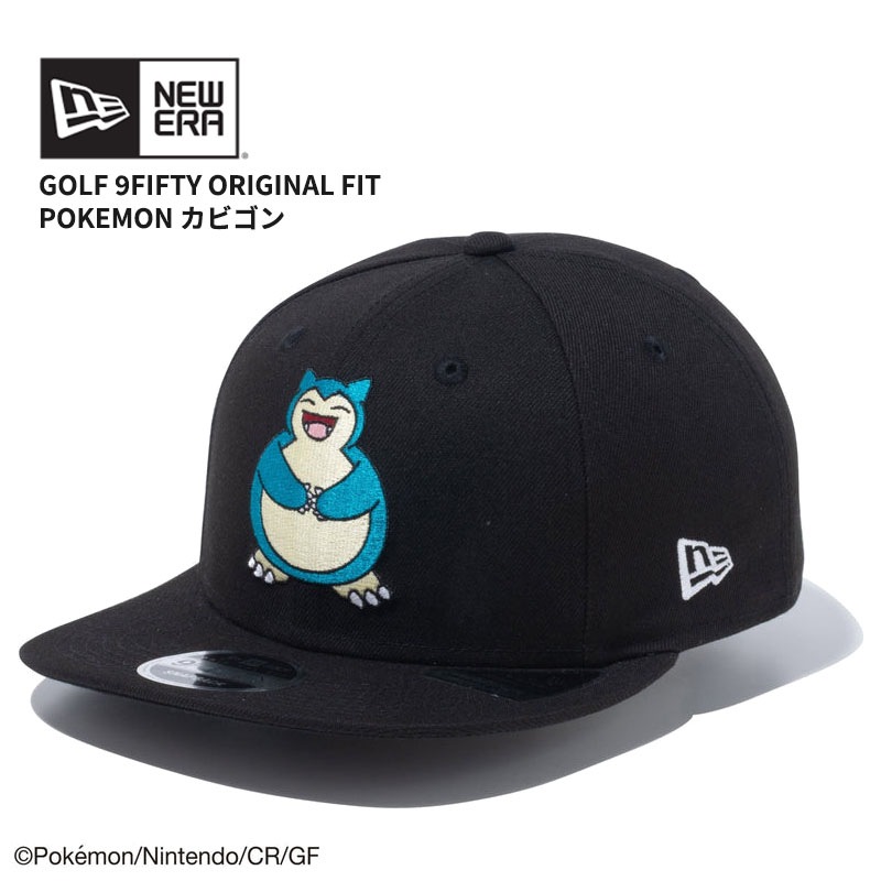 ニューエラ NEW ERA 9FIFTY Original Fit Pokemon ポケモン カビゴン