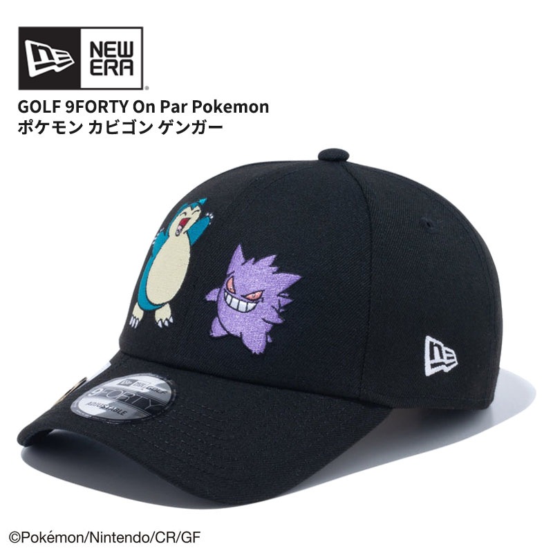 ニュー エラ NEW ERA 9FORTY On Par Pokemon ポケモン カビゴン