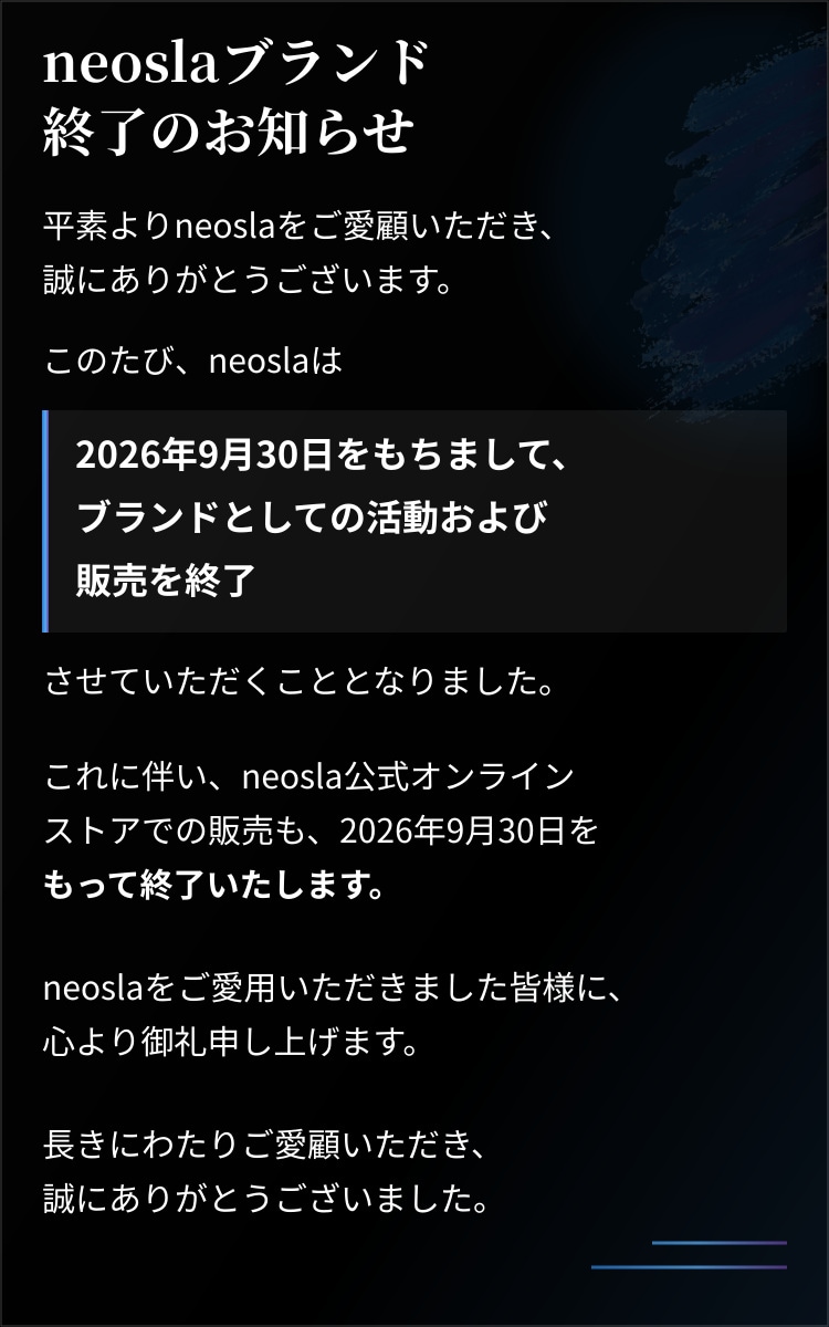 ポップアップバナー