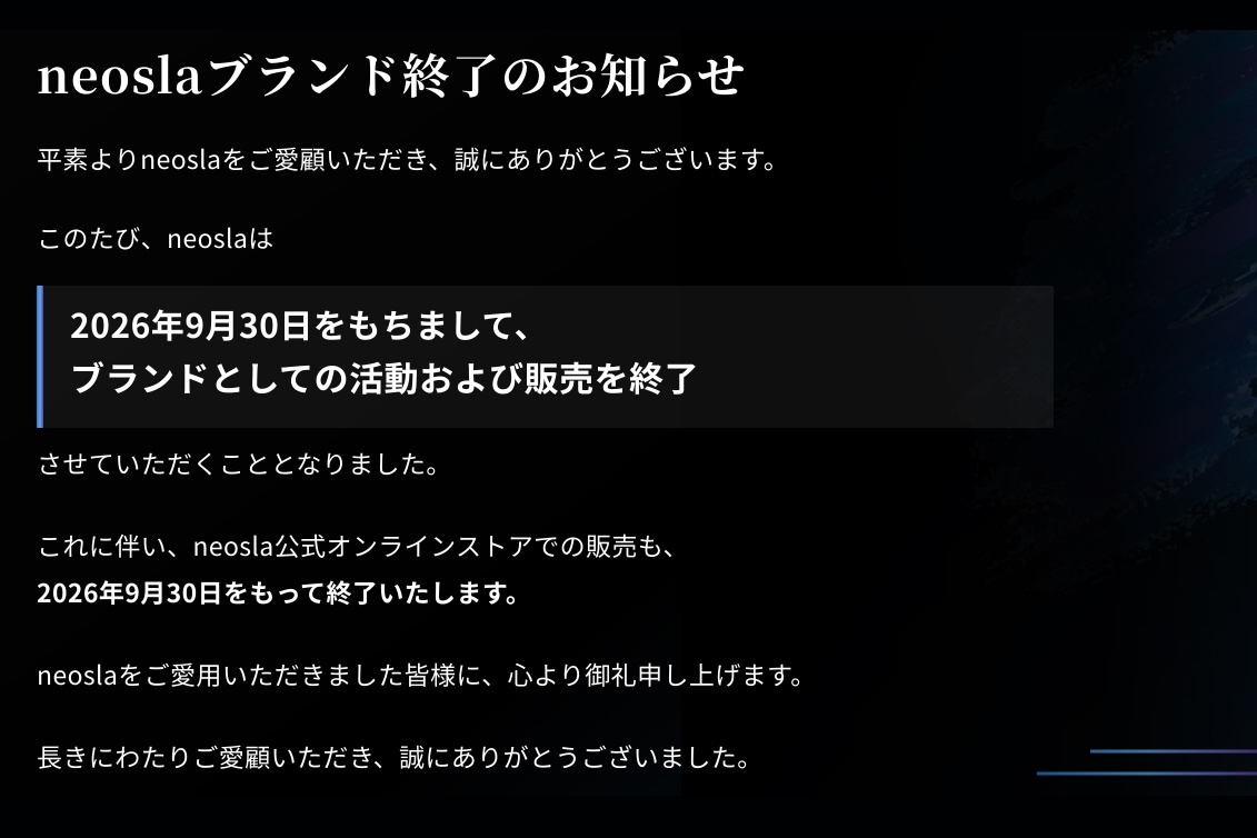 ポップアップバナー