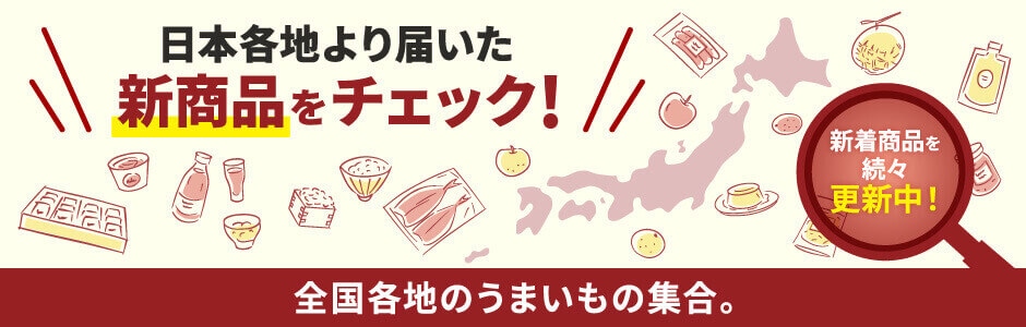What's new items