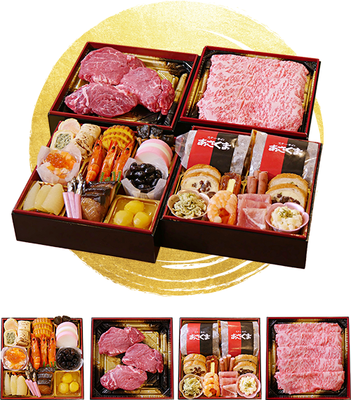 あさくま和洋折衷【肉】 おせち4段重「竹」