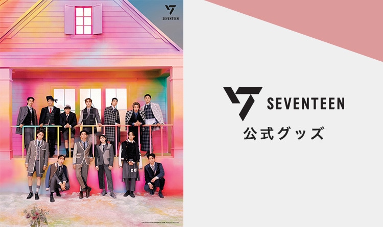 SEVENTEEN