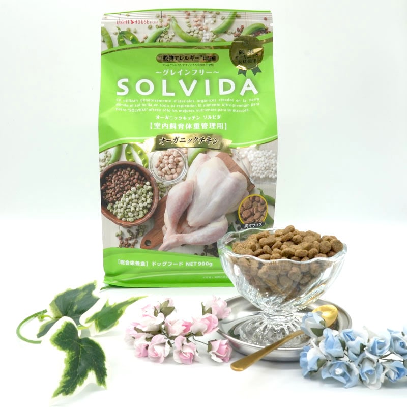 SOLVIDA グレインフリー オーガニックチキン  国産 室内飼育 体重管理 低脂肪 低カロリー 国産無添加 ドックフード 