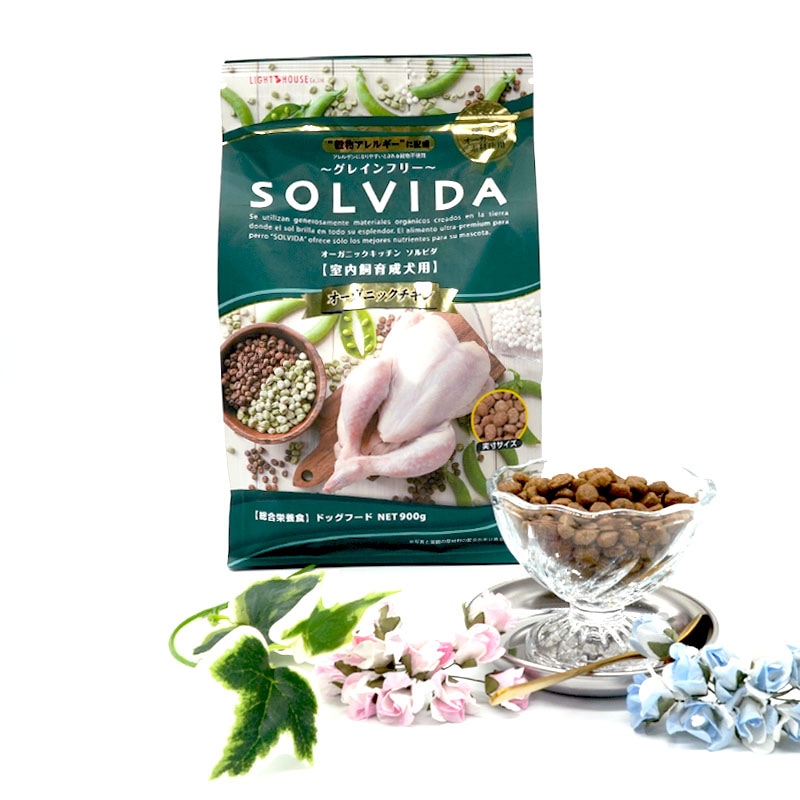 SOLVIDA グレインフリー オーガニックチキン  国産 室内飼育成犬 国産無添加 ドックフード