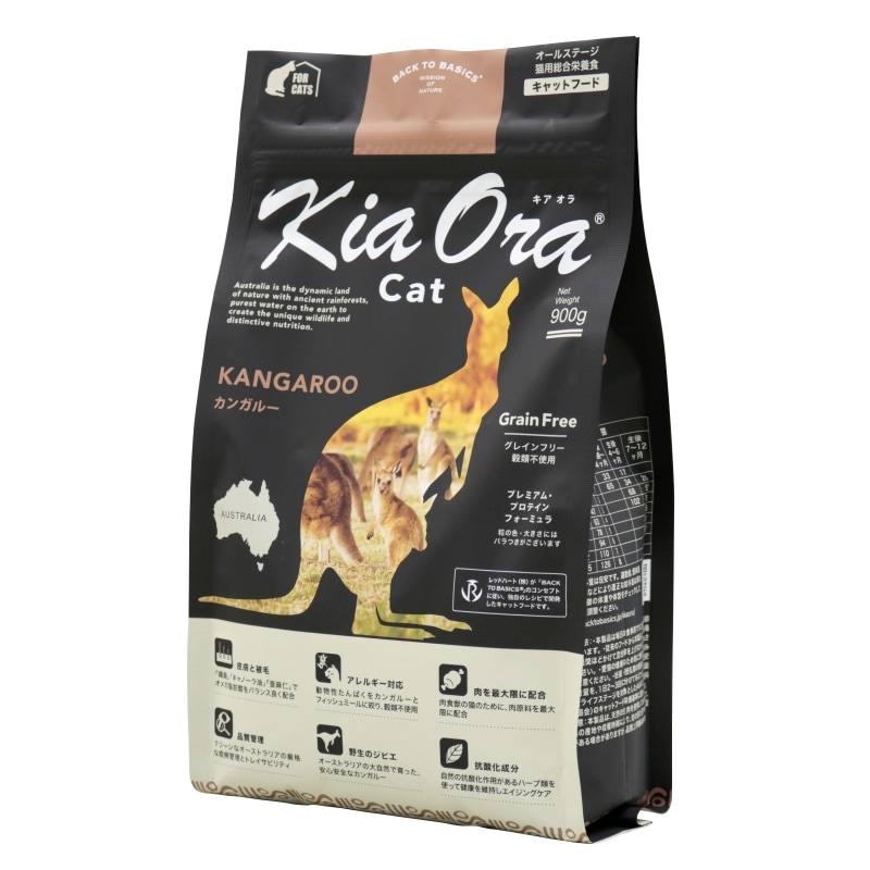 KiaOra キアオラ キャットフード カンガルー  成猫 子猫 低コレステロール 穀類不使用