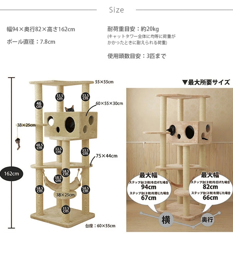 キャットタワー タワー 猫用 ハウス 上下運動 キャットタワー Mau マウ キャットタワー プレジャー　ペットカート