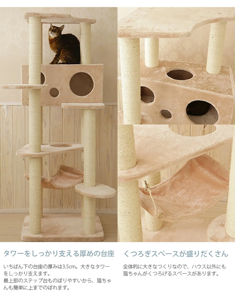 キャットタワー タワー 猫用 ハウス 上下運動 キャットタワー Mau マウ キャットタワー プレジャー　ペットカート