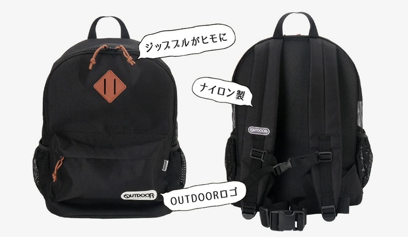 outdoor アウトドア ペット用リュック Ｍ