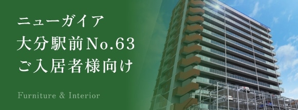 ˥塼ʬNo.63͸