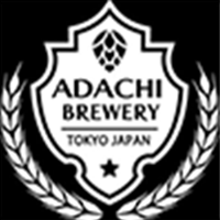 あだちブルワリー