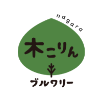 ながら木こりんブルワリー