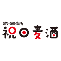 株式会社祝日麦酒/放出醸造所 祝日麦酒