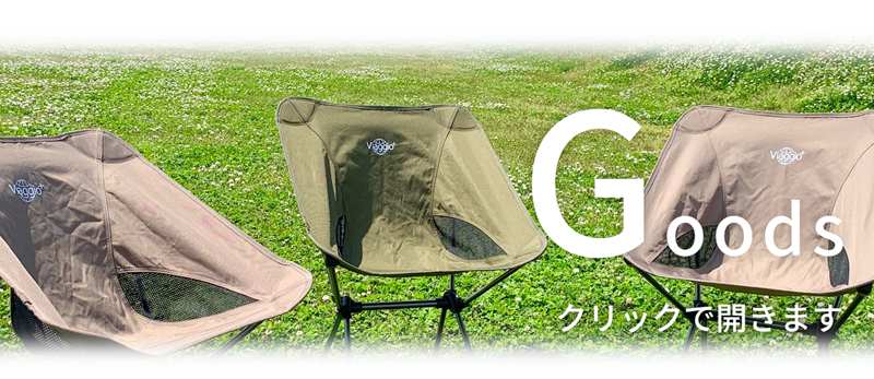 キャンプ用品レンタル格安で全国配送致します New Leaves