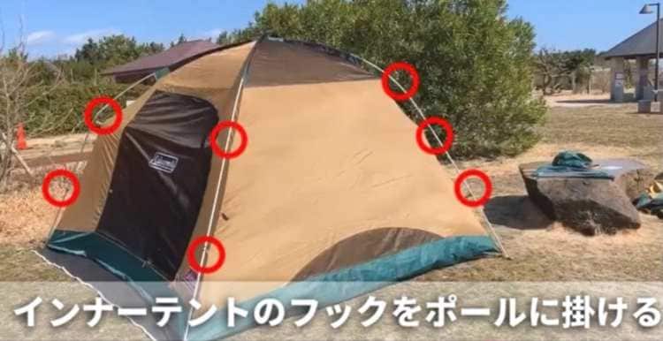 タフワイドドームを一人で設営する方法【テント設営・簡単】