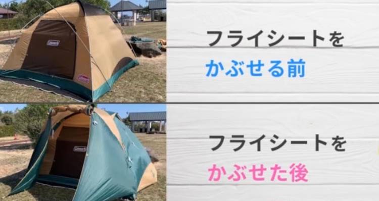 タフワイドドームを一人で設営する方法【テント設営・簡単】