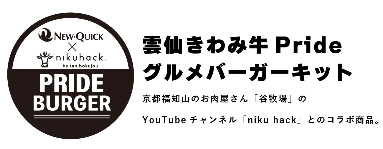 画像の説明