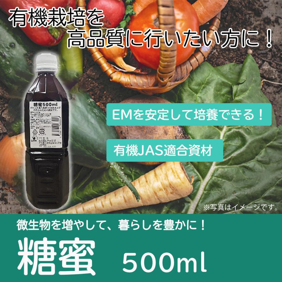 ��̪��500ml