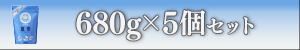 ����ܥ���Ф��� ���� 680g��5�ĥ��å�