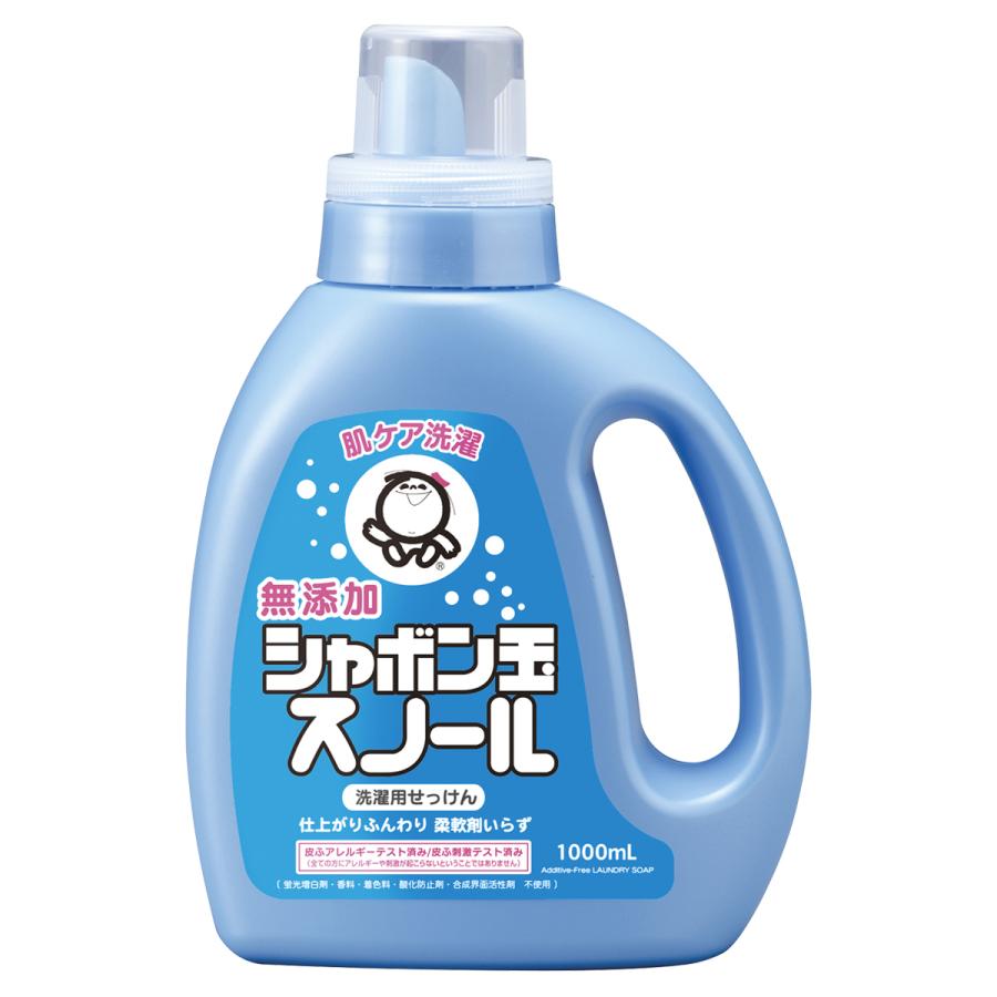 シャボン玉 スノール本体 1000ml