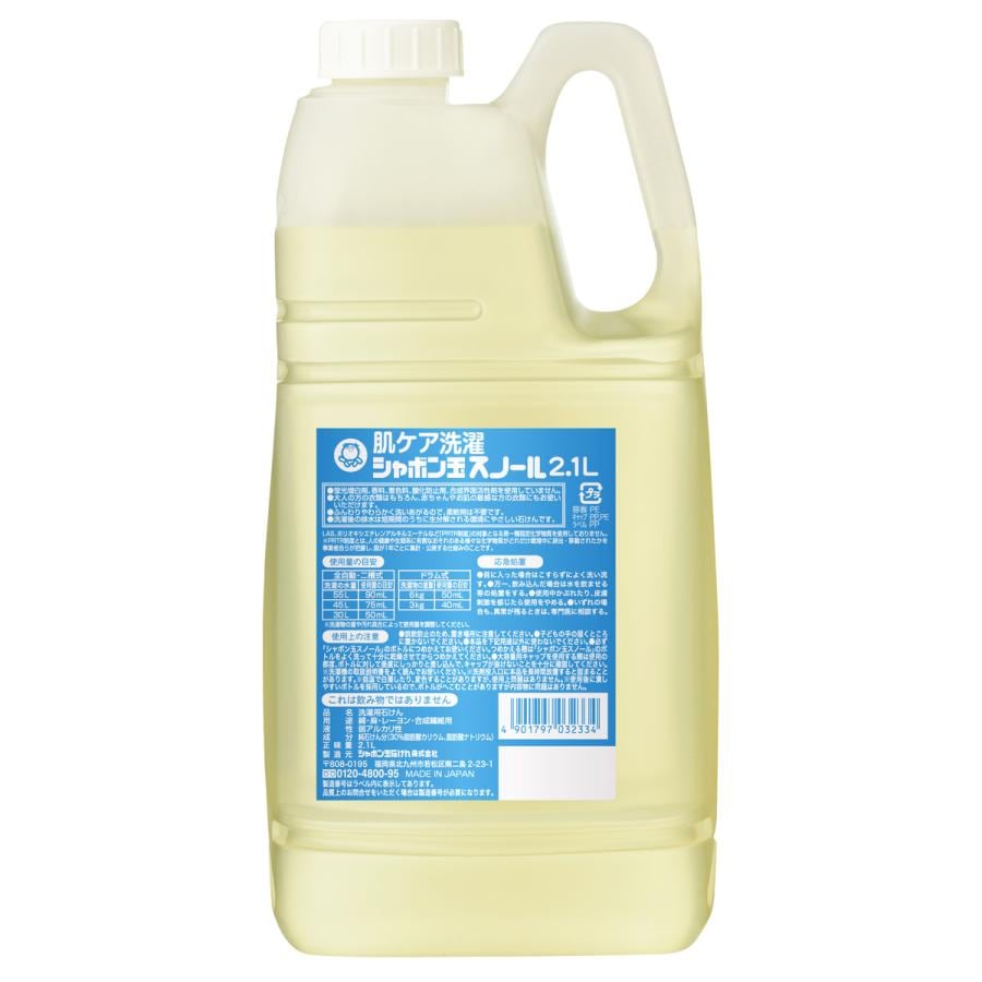 シャボン玉 スノール 2.1L