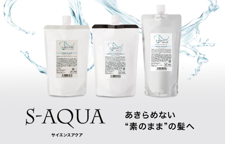 S-AQUA