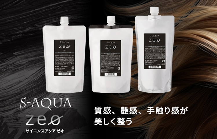 S-AQUA zeo