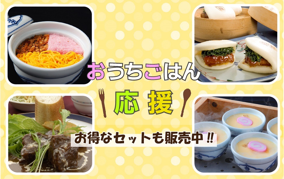 長崎 お土産 通販 お取り寄せ 長崎空港オンラインショップ