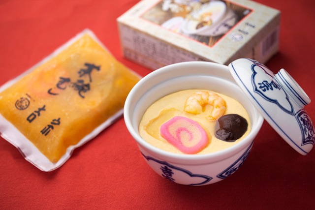 吉宗 特集