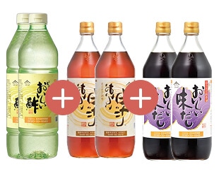 定番のお酢にだしを2本つけて