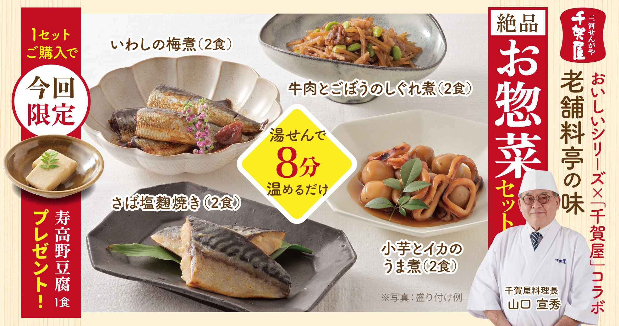お酢Zセット おいしい酢 955ml×3本 おいしい酢さくらんぼ佐藤錦 900ml